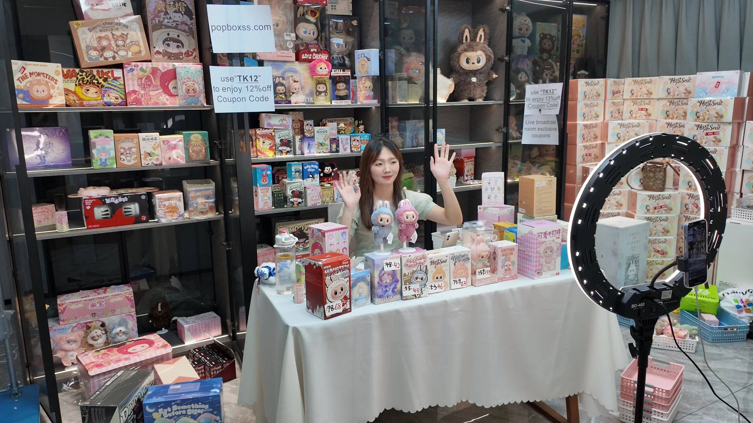 About TikTok live - POP BOX