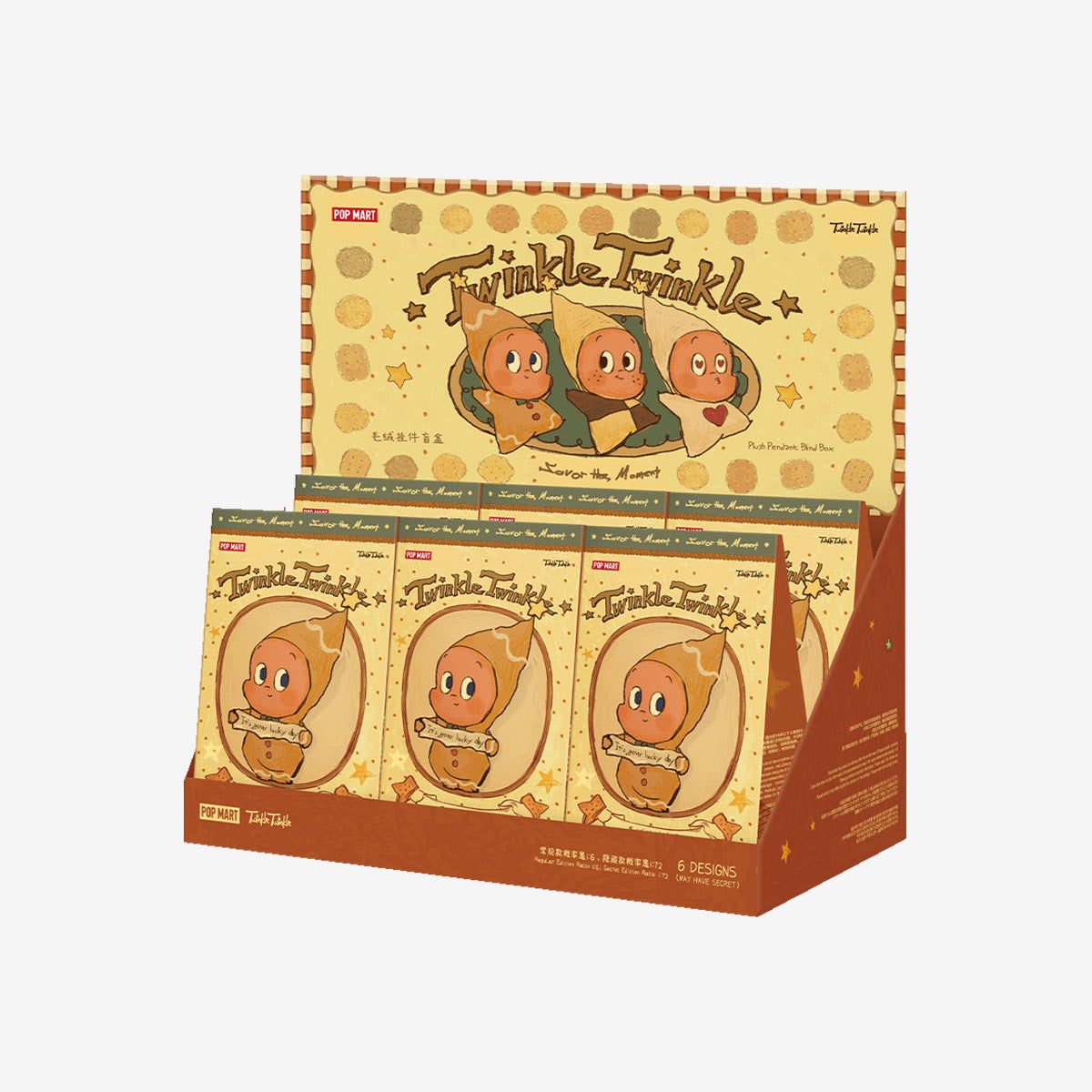 Twinkle Twinkle Delicious Moments Series Freshly Baked Biscuits Plush Pendant Blind Box（Pre-sale）