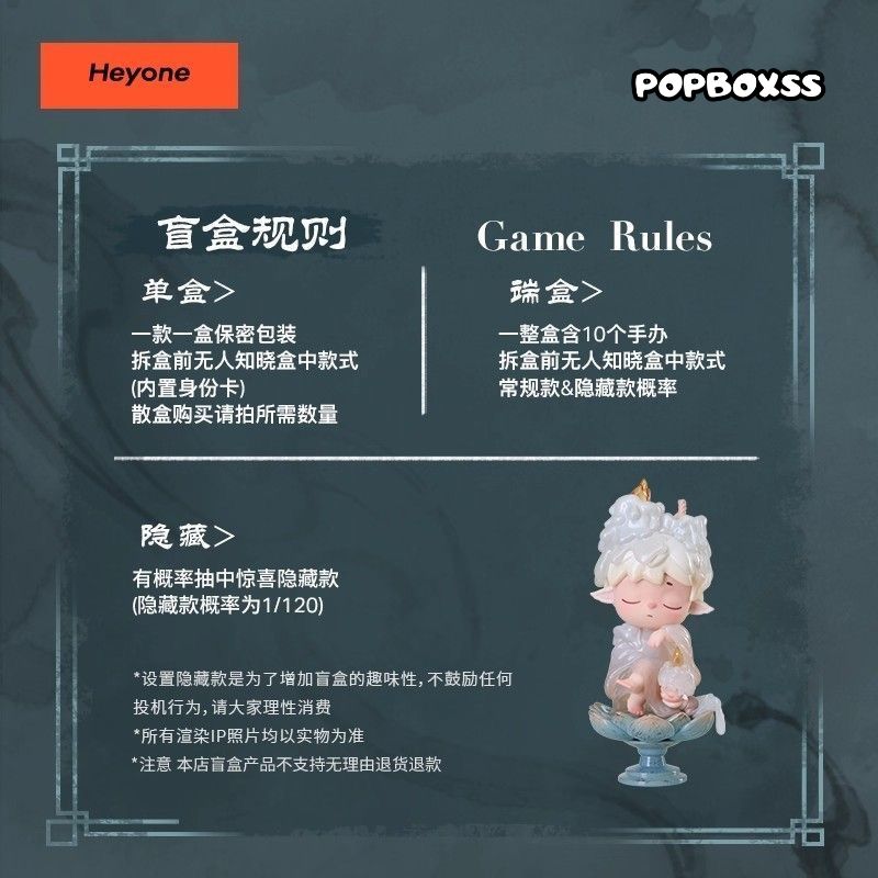 MIMI-Neo-Chinese Style·The Poetry Of Time In Four Seasons Action Figure Blind Box
