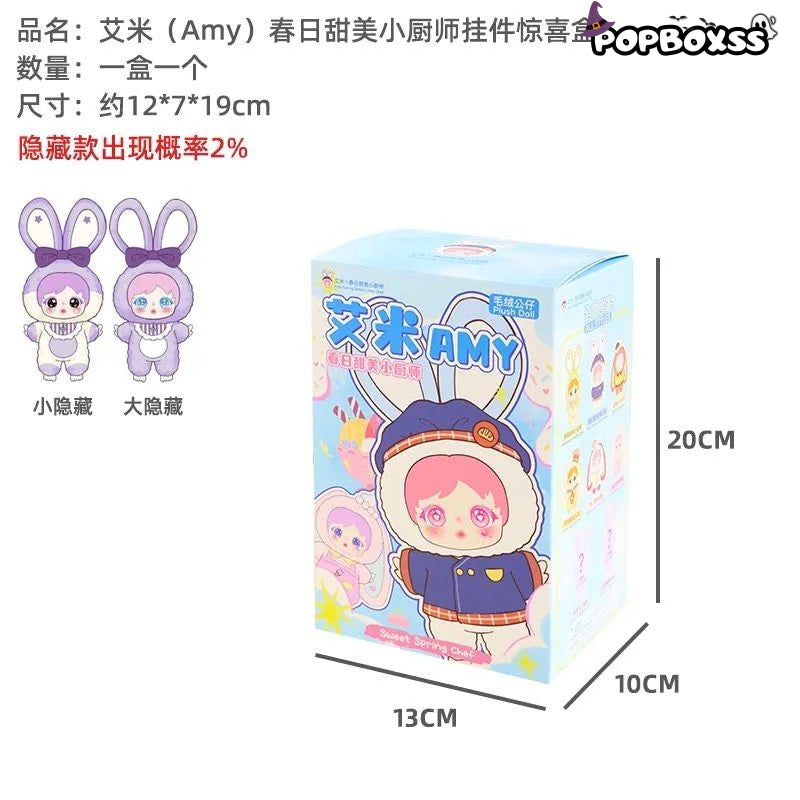 Amy Spring Sweet Chef Series Plush Pendant Blind Box - POP BOX