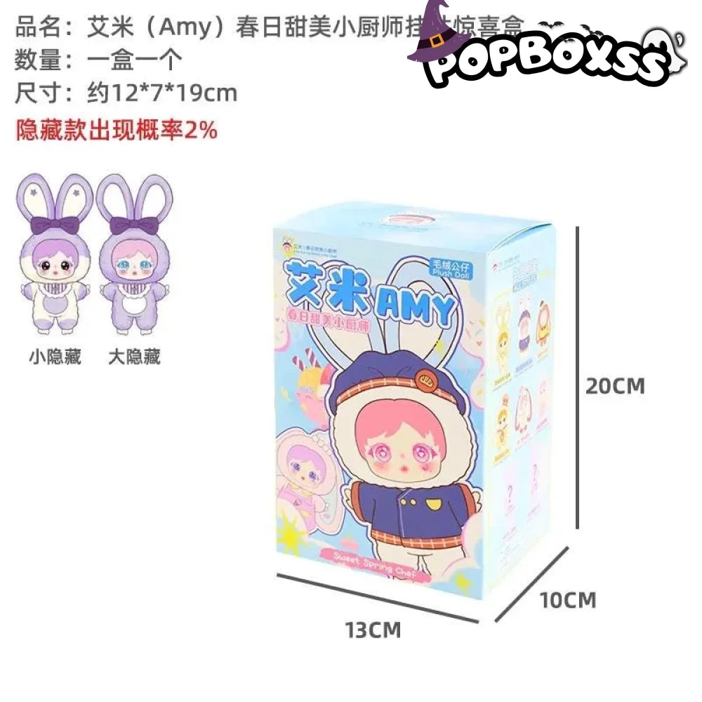 Amy Spring Sweet Chef Series Plush Pendant Blind Box - POP BOX