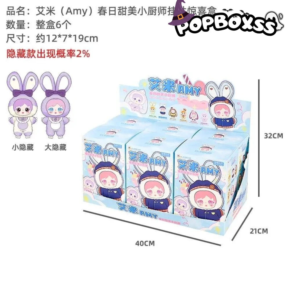 Amy Spring Sweet Chef Series Plush Pendant Blind Box - POP BOX
