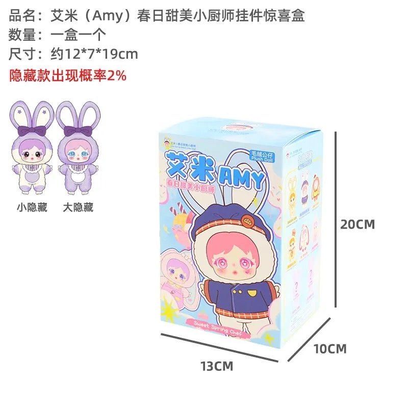 Amy Spring Sweet Chef Series Plush Pendant Blind Box - POP BOX