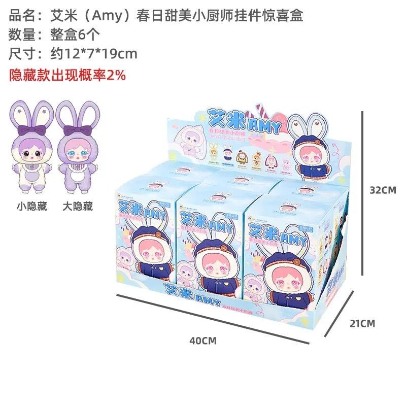 Amy Spring Sweet Chef Series Plush Pendant Blind Box - POP BOX