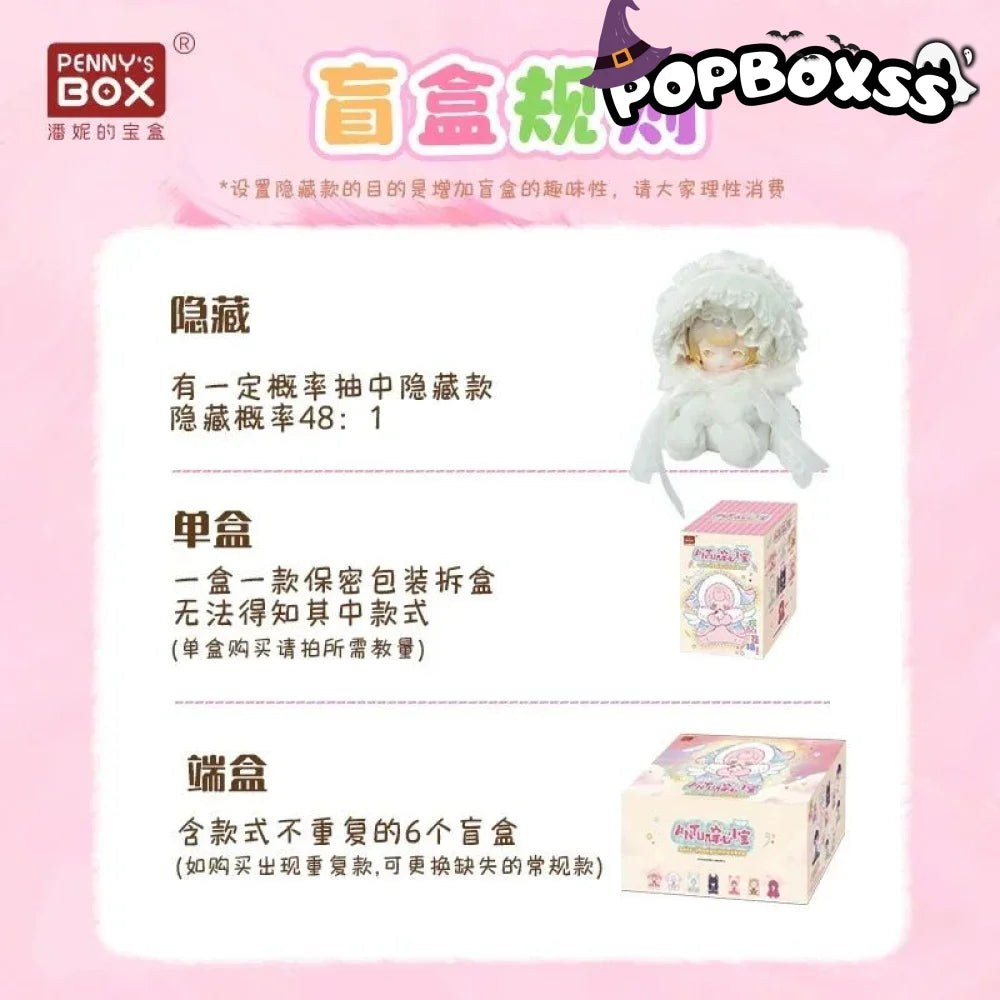 Antu - Cute Petite Series Plush Dolls. Blind Box - POP BOX