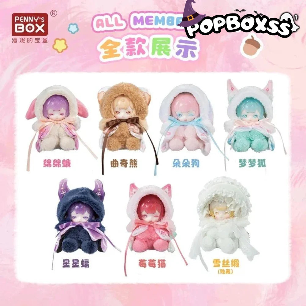 Antu - Cute Petite Series Plush Dolls. Blind Box - POP BOX