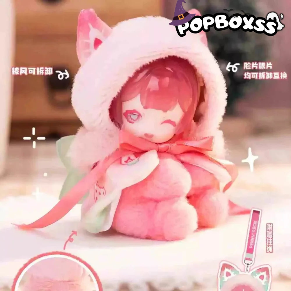 Antu - Cute Petite Series Plush Dolls. Blind Box - POP BOX