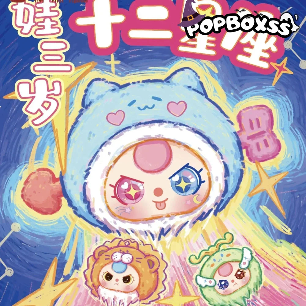 Baby Three 12 Constellation Plush Sereis Blind Box - POP BOX