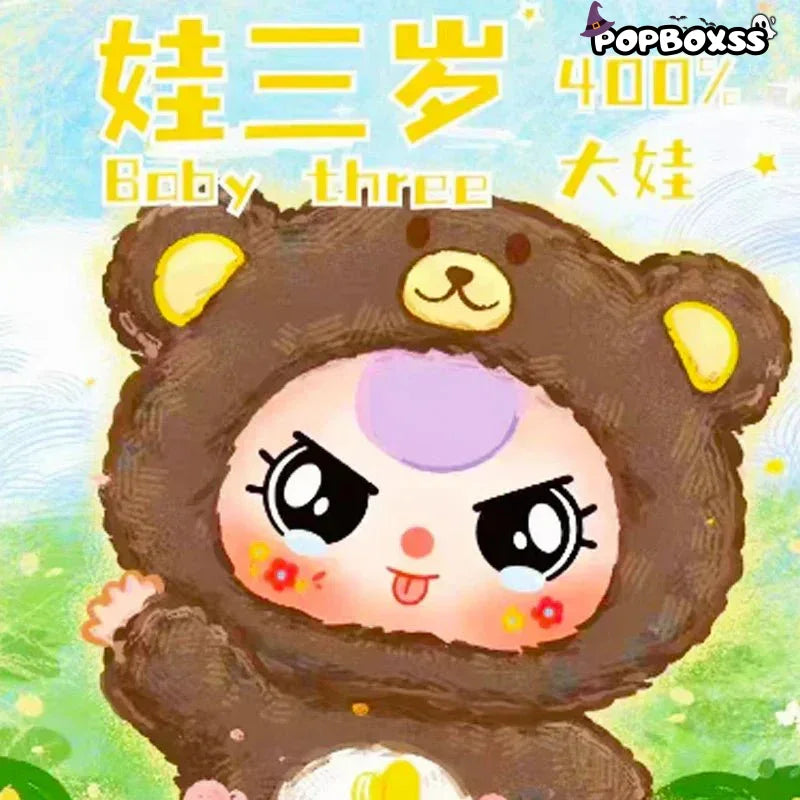 Baby Three 400% Big Plush Animal Series Blind Box - POP BOX