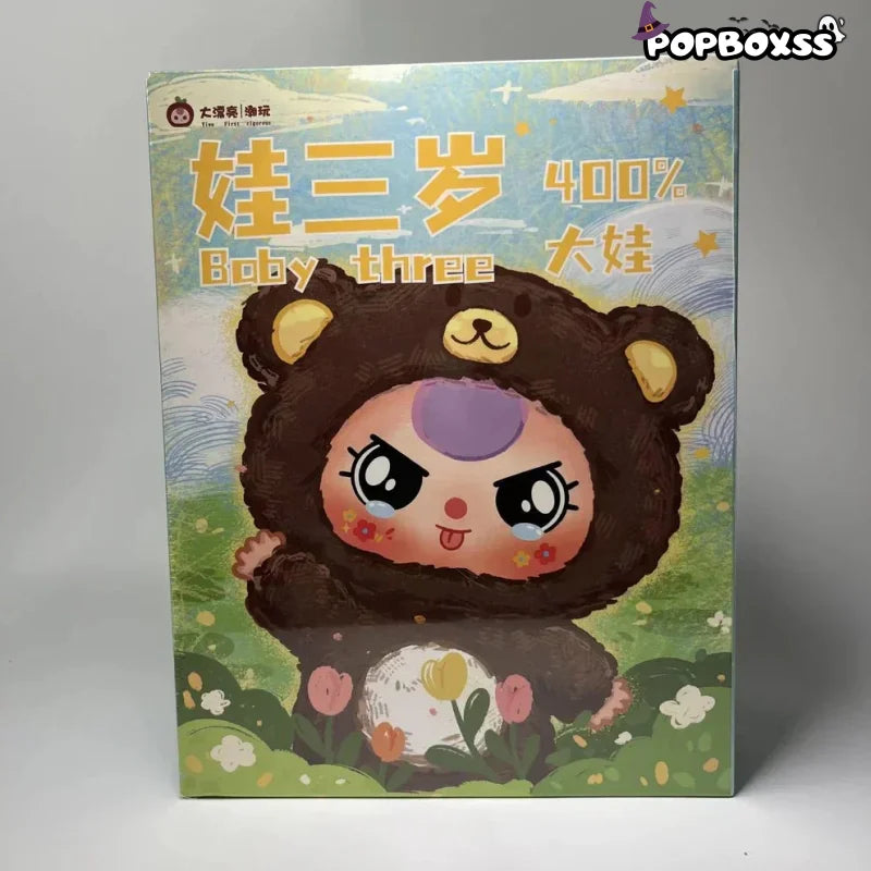Baby Three - 400% Big Baby Series Plush Dolls. Blind Box - POP BOX