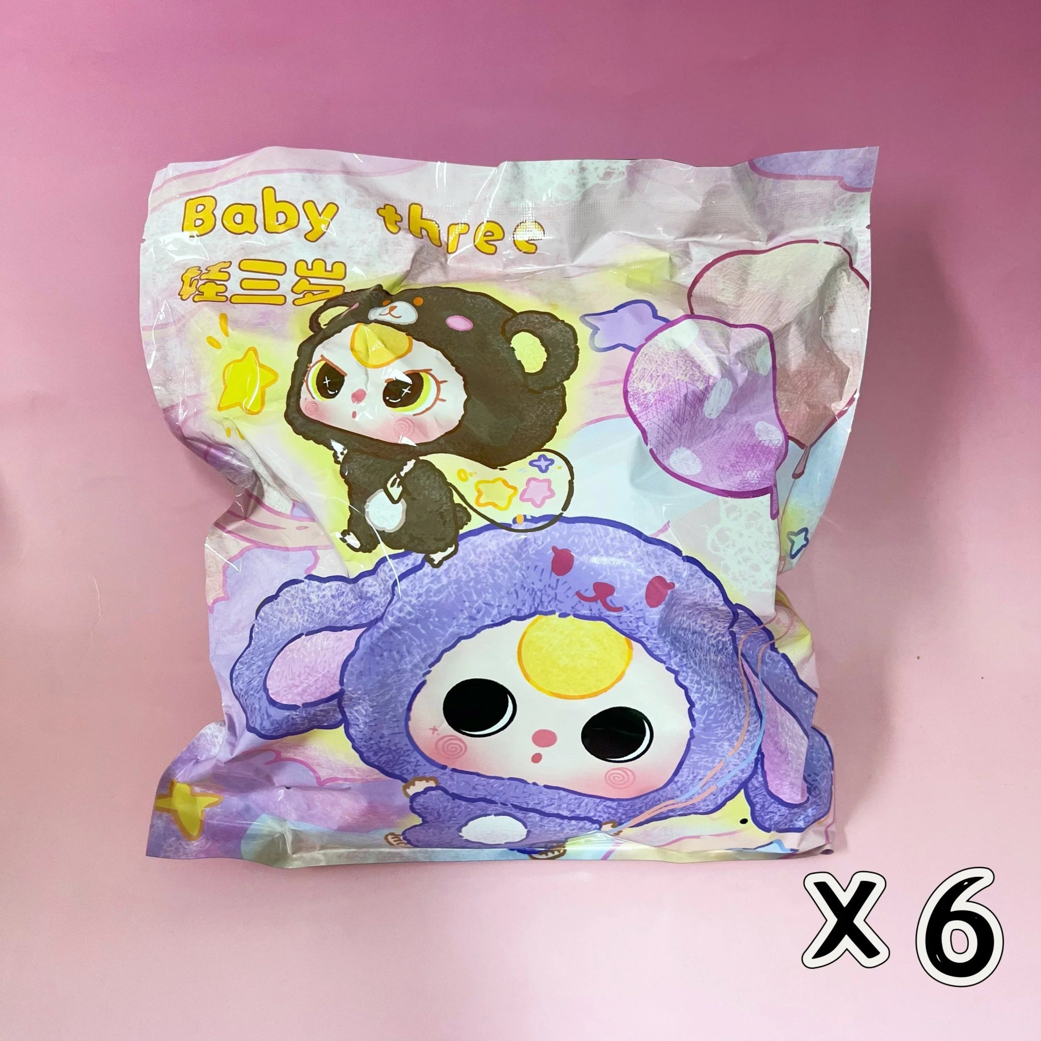 Baby Three Big Head Baby Zipper Bag Plush Series Blind Box - POP BOX