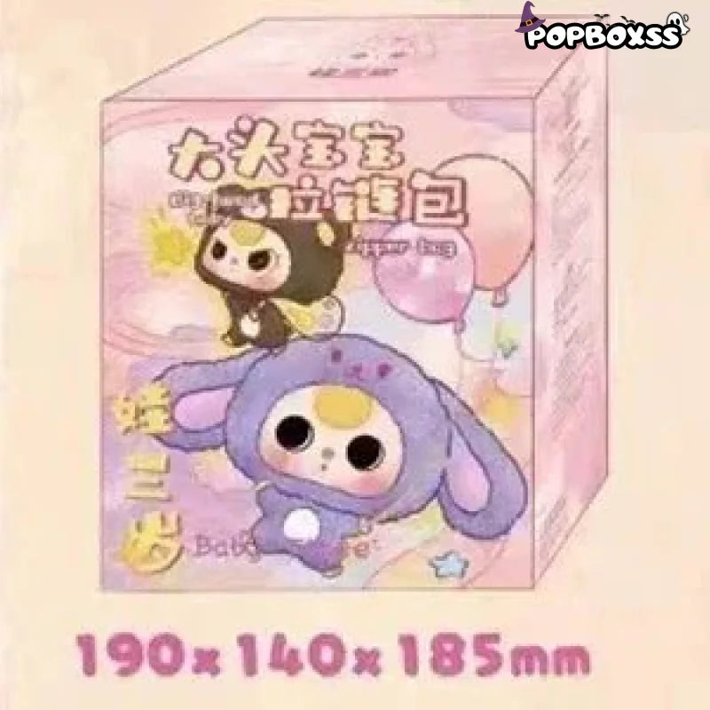 Baby Three - Big Head Baby Zipper Bag Plush Dolls. Blind Box - POP BOX