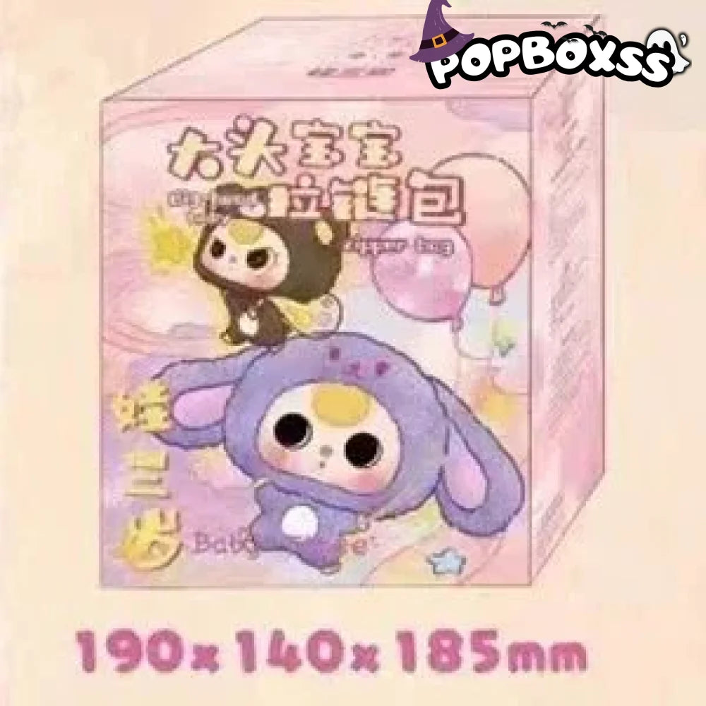 Baby Three - Big Head Baby Zipper Bag Plush Dolls. Blind Box - POP BOX