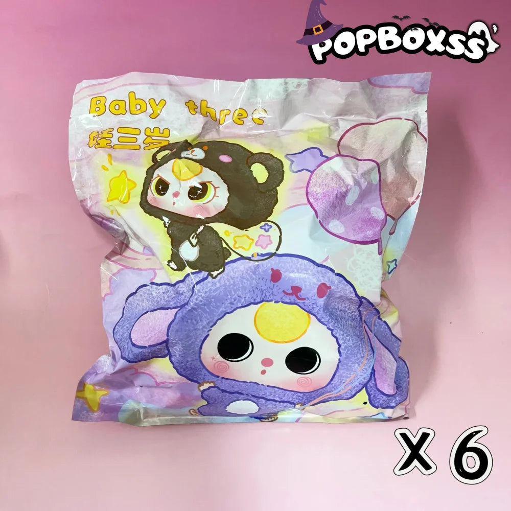 Baby Three Big Head Baby Zipper Bag Plush Series Blind Box - POP BOX