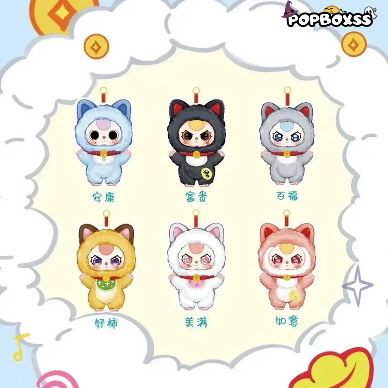 Baby Three Billionaire Cat Plush Series Blind Box - POP BOX