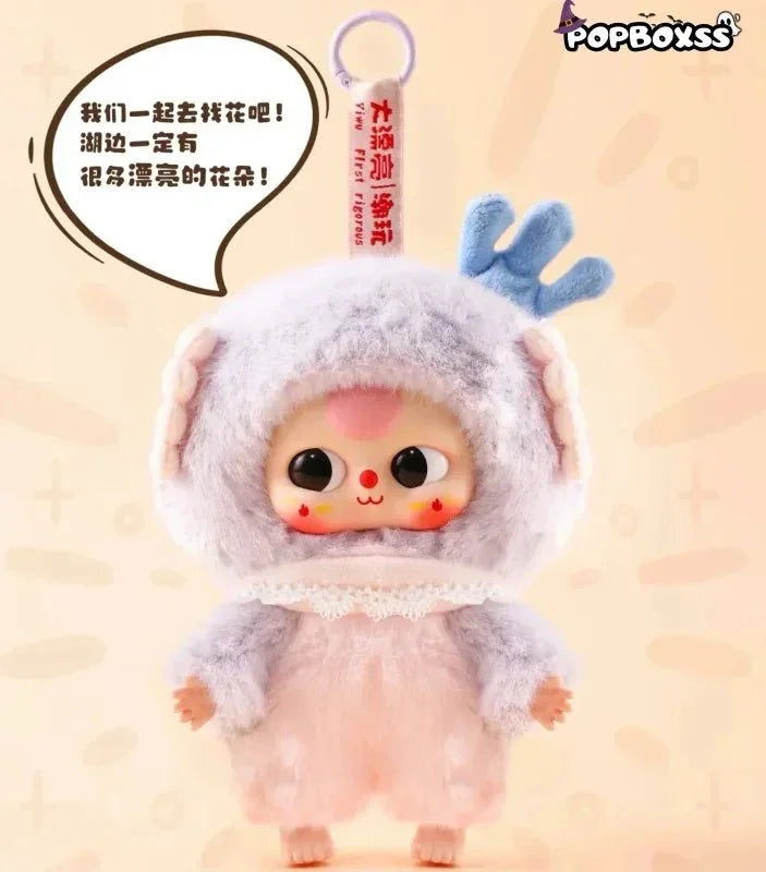 Baby Three Children's Wonderland Plush Dolls. Blind Box - POP BOX
