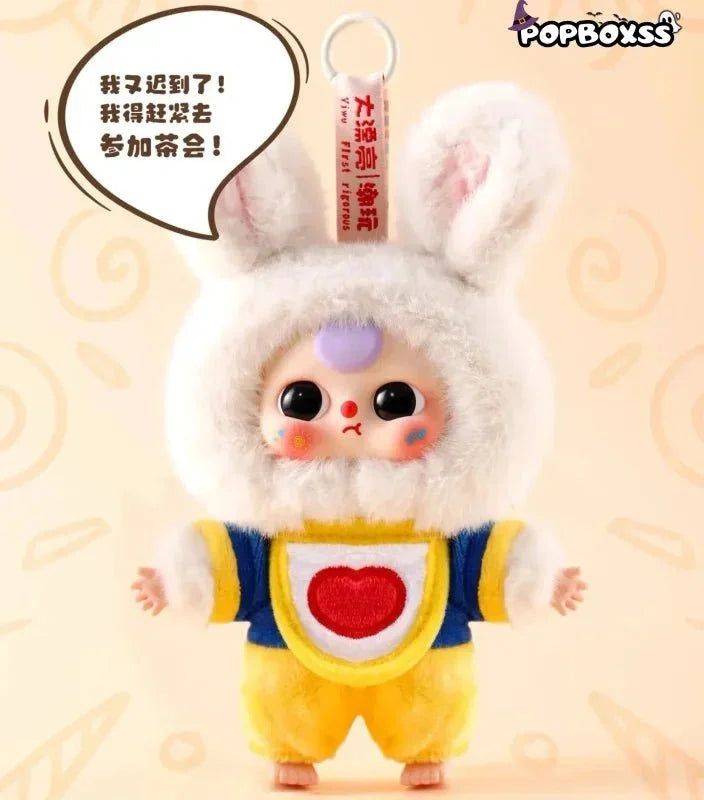 Baby Three Children's Wonderland Plush Dolls. Blind Box - POP BOX