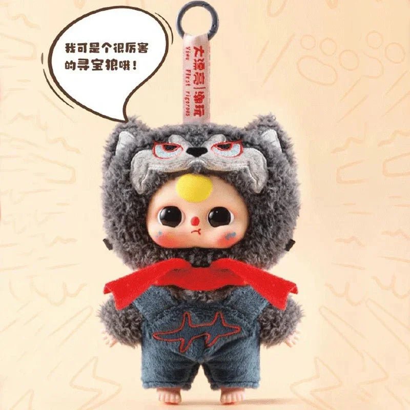 Baby Three Children's Wonderland Plush Dolls. Blind Box - POP BOX