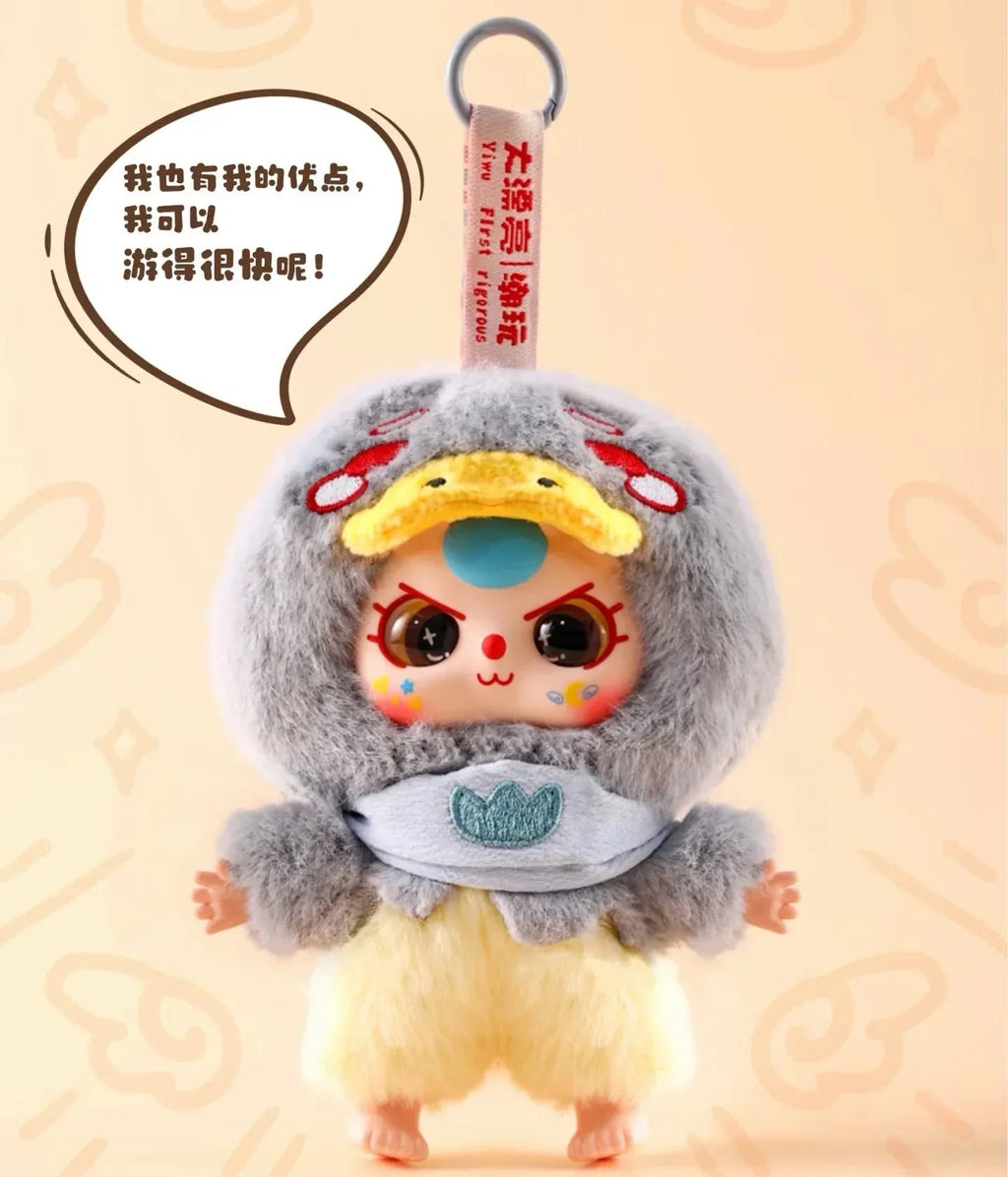 Baby Three Children's Wonderland Plush Dolls. Blind Box - POP BOX