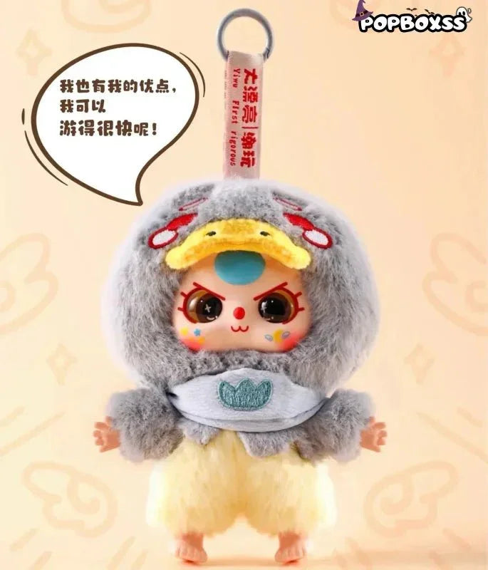Baby Three Children's Wonderland Plush Dolls. Blind Box - POP BOX