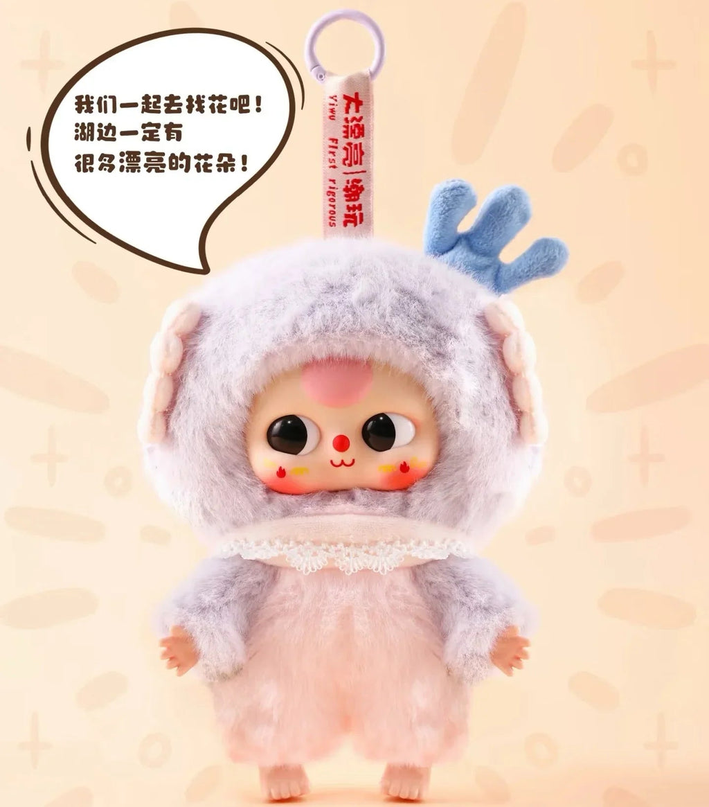 Baby Three Children's Wonderland Plush Dolls. Blind Box - POP BOX