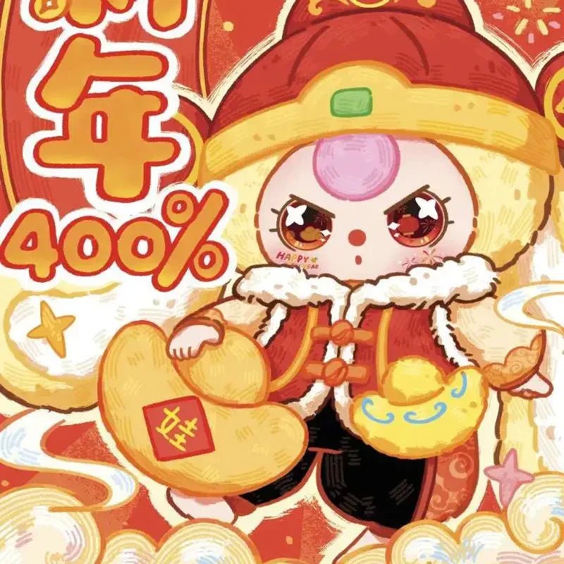 Baby Three CNY Bunny 400% Limited Version Plush Blind Box - POP BOX