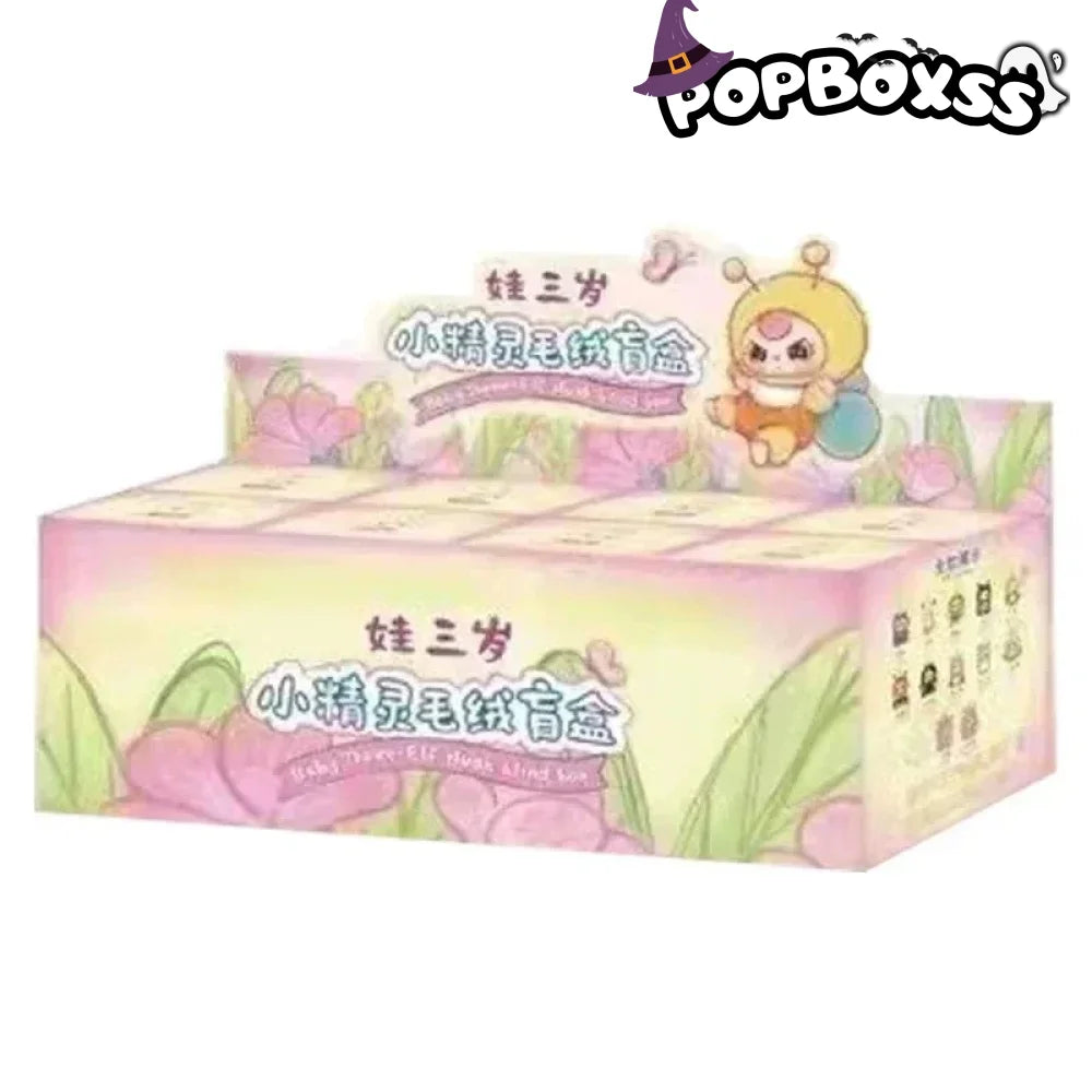 Baby Three Elf Series Plush Dolls. Blind Box - POP BOX