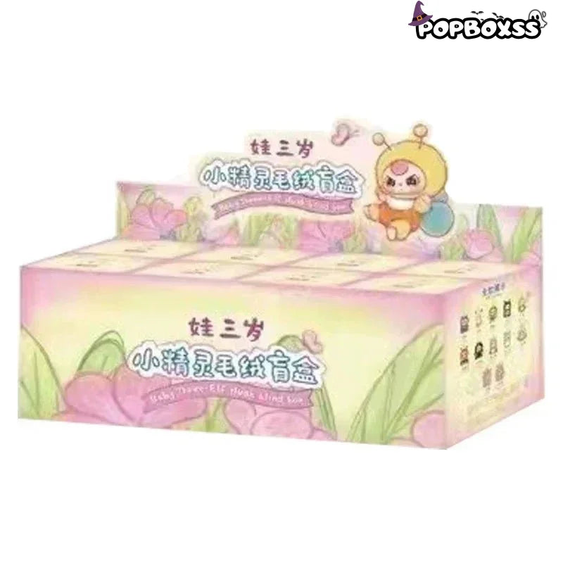 Baby Three Elf Series Plush Dolls. Blind Box - POP BOX