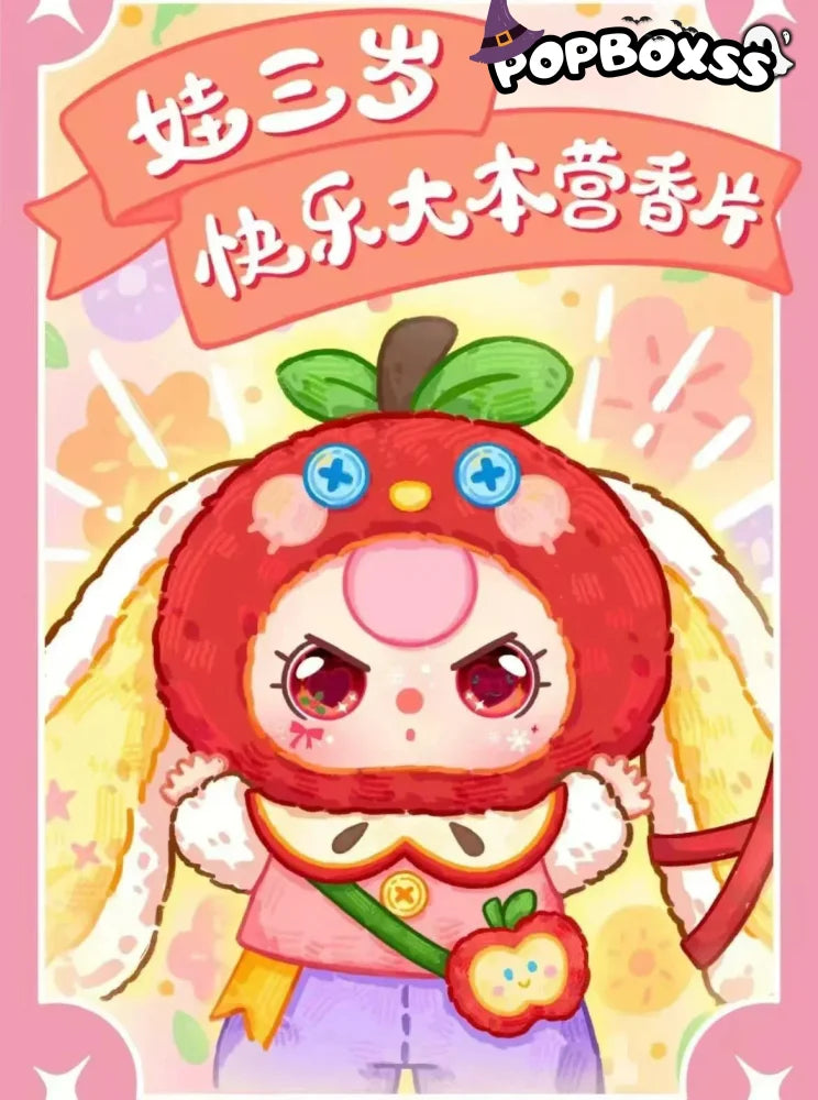 BABY THREE Happy Camp Series Fragrance tablets. Blind Box - POP BOX