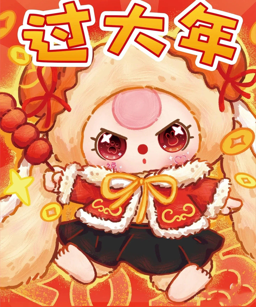 Baby Three Happy New Year Series Plush Dolls. Blind Box - POP BOX