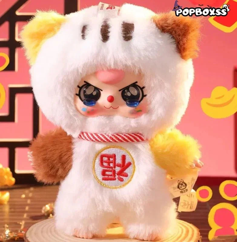 Baby Three Happy New Year Series Plush Dolls. Blind Box - POP BOX