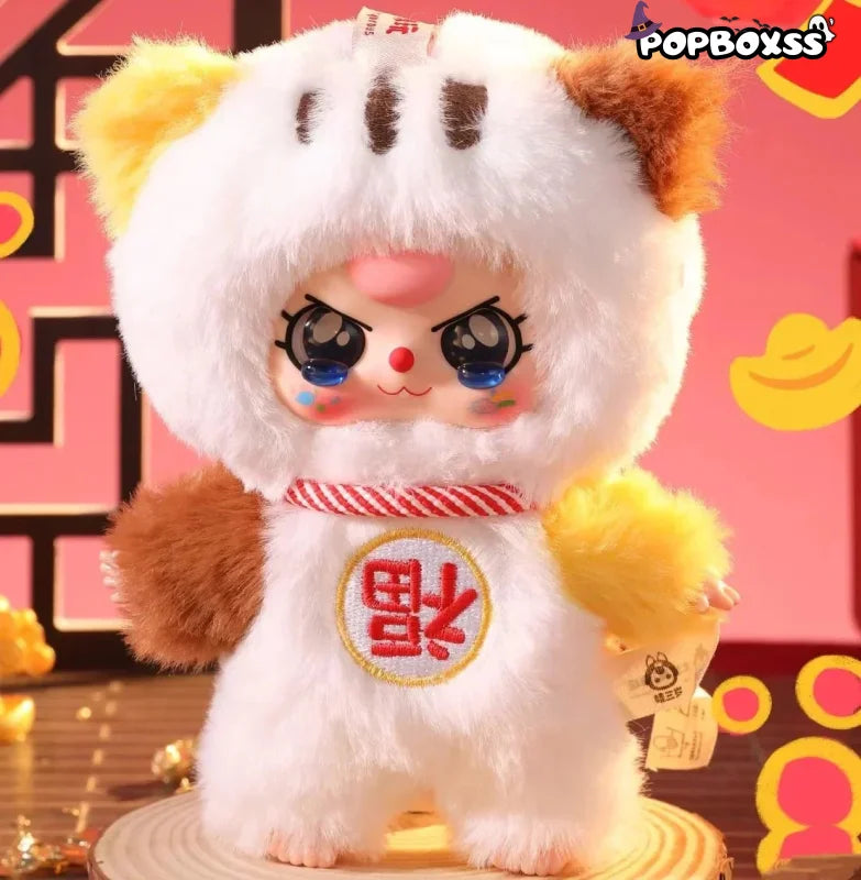 Baby Three Happy New Year Series Plush Dolls. Blind Box - POP BOX