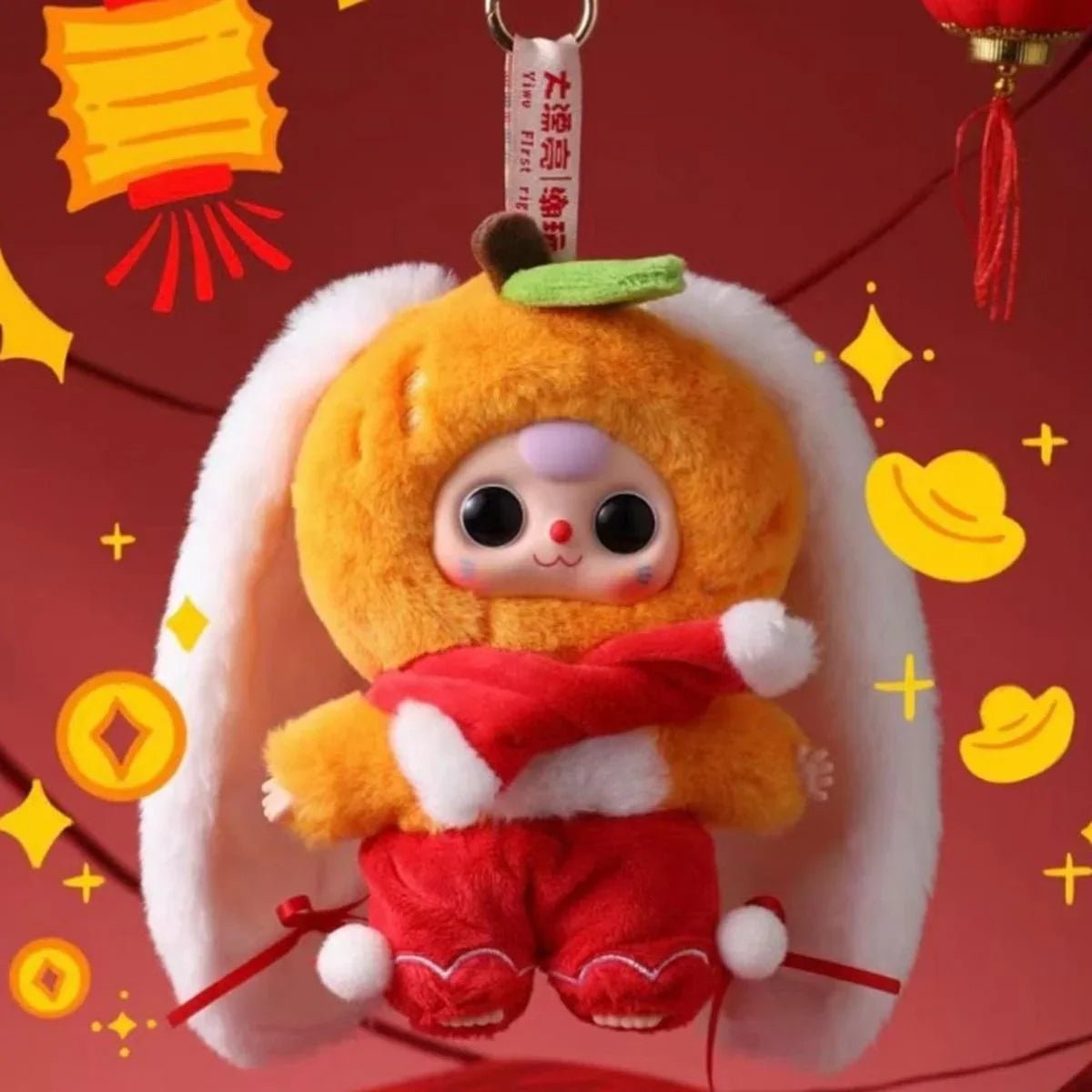 Baby Three Happy New Year Series Plush Toy Pendant Blind Box - POP BOX