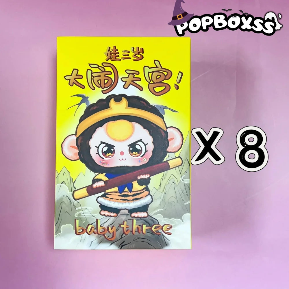 Baby Three Havoc In Heaven Plush Series Blind Box - POP BOX
