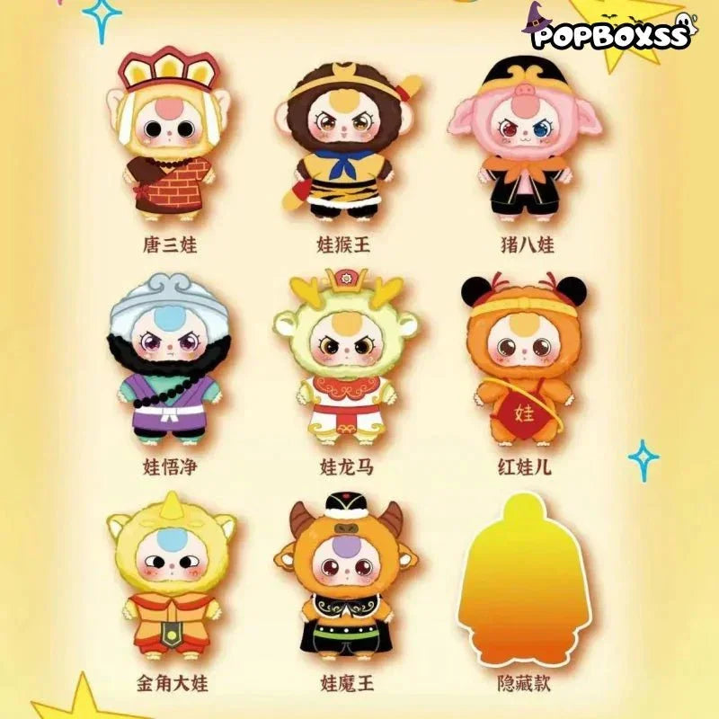 Baby Three Havoc in Heaven Series Plush Dolls. Blind Box - POP BOX