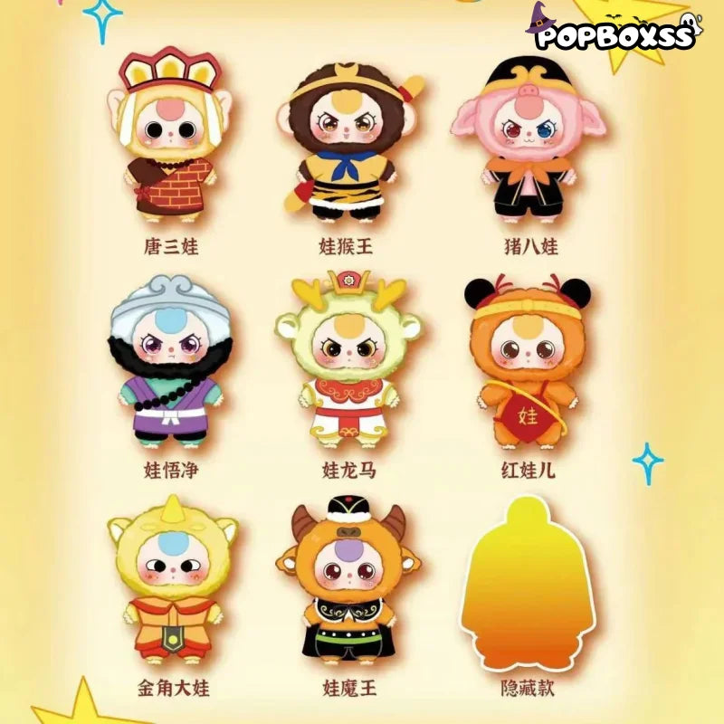 Baby Three Havoc in Heaven Series Plush Dolls. Blind Box - POP BOX