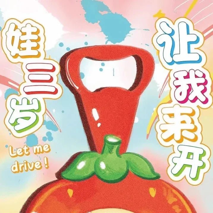 Baby Three Let Me Drive Series. Bottle Openner Blind Box - POP BOX