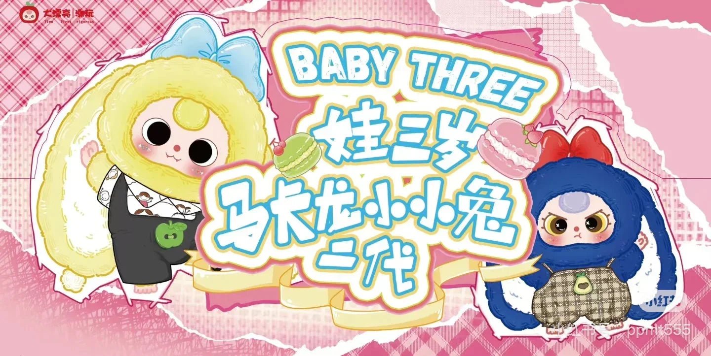 Baby Three Macaron Cute Bunny Series 2 Plush Dolls. Blind Box - POP BOX
