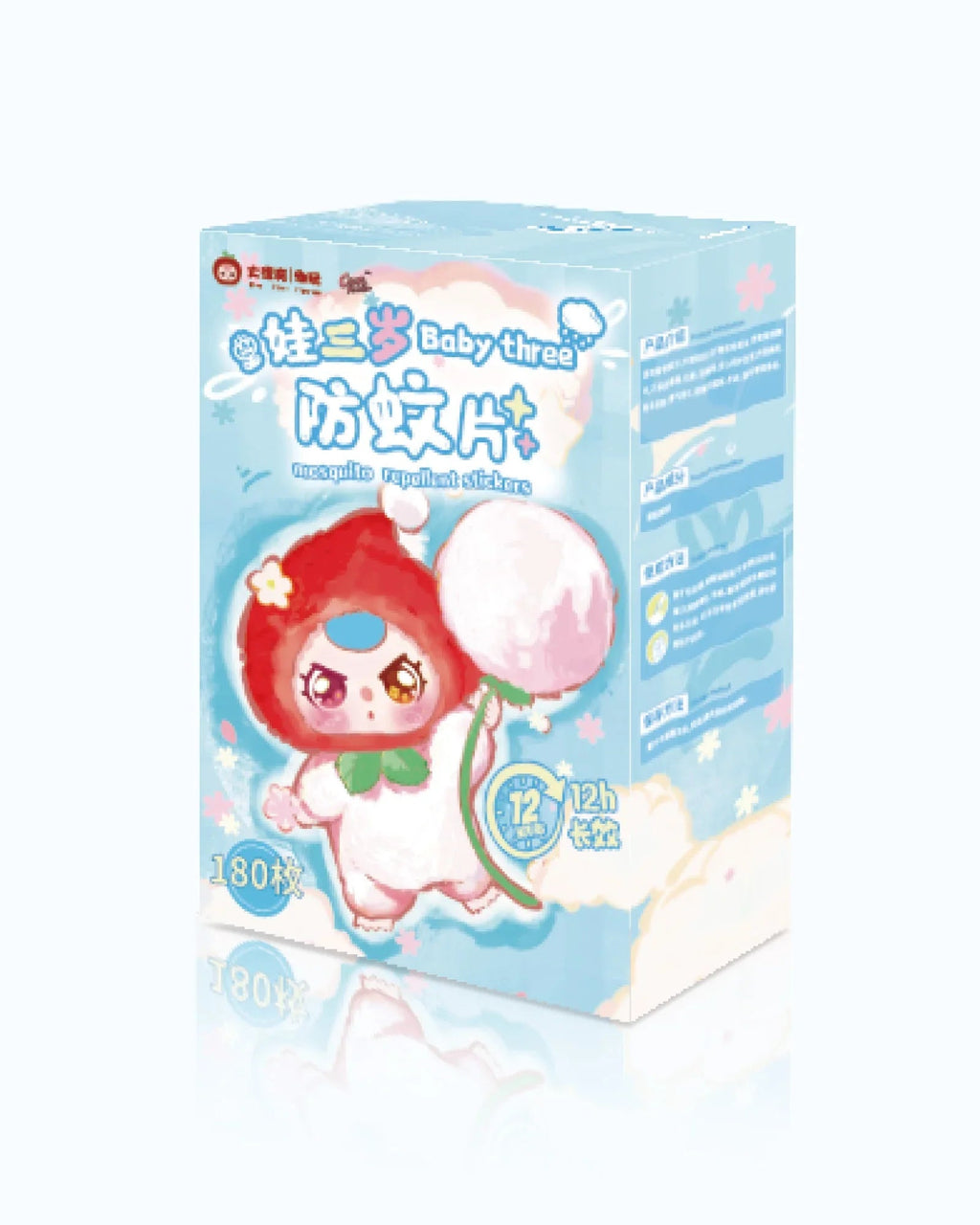 Baby Three - Mosquito Repellent Patch - POP BOX