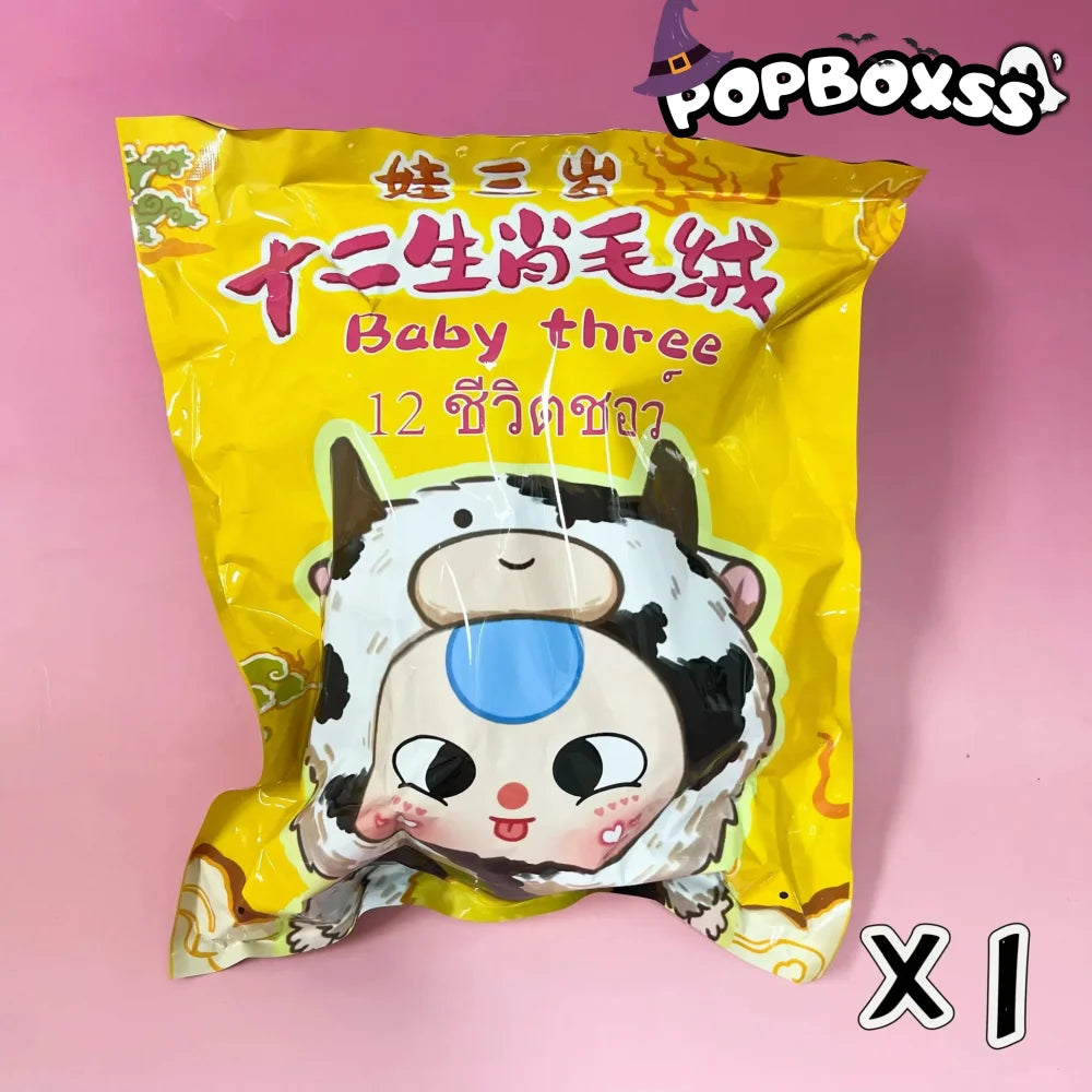 Baby Three - Take Me Out Zipper Bag Series Plush Blind Box - POP BOX