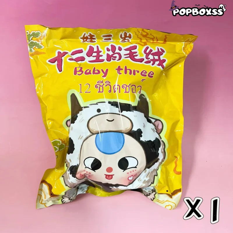 Baby Three - Take Me Out Zipper Bag Series Plush Blind Box - POP BOX