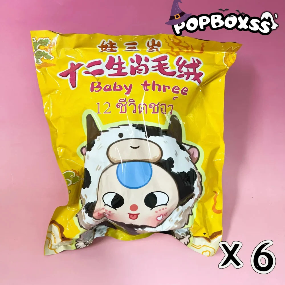 Baby Three - Take Me Out Zipper Bag Series Plush Blind Box - POP BOX
