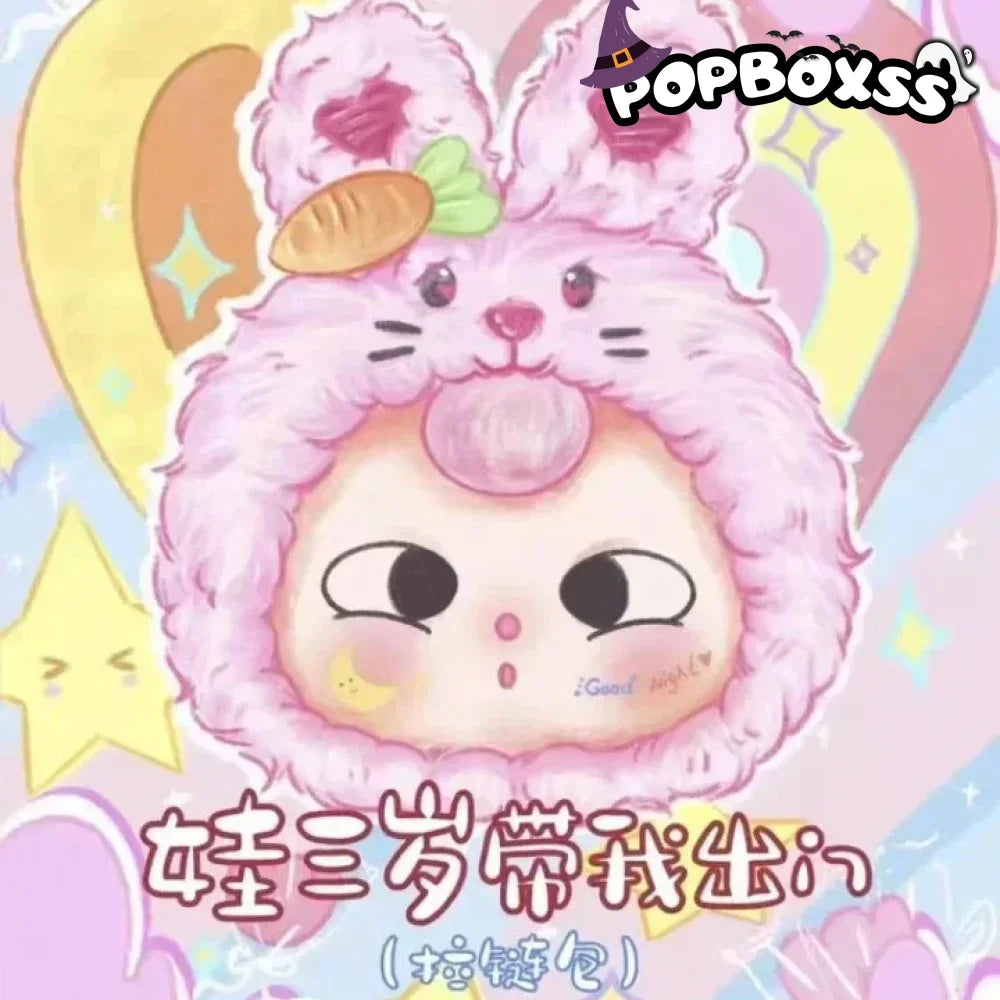 Baby Three - Take Me Out Zipper Bag Series Plush Blind Box - POP BOX