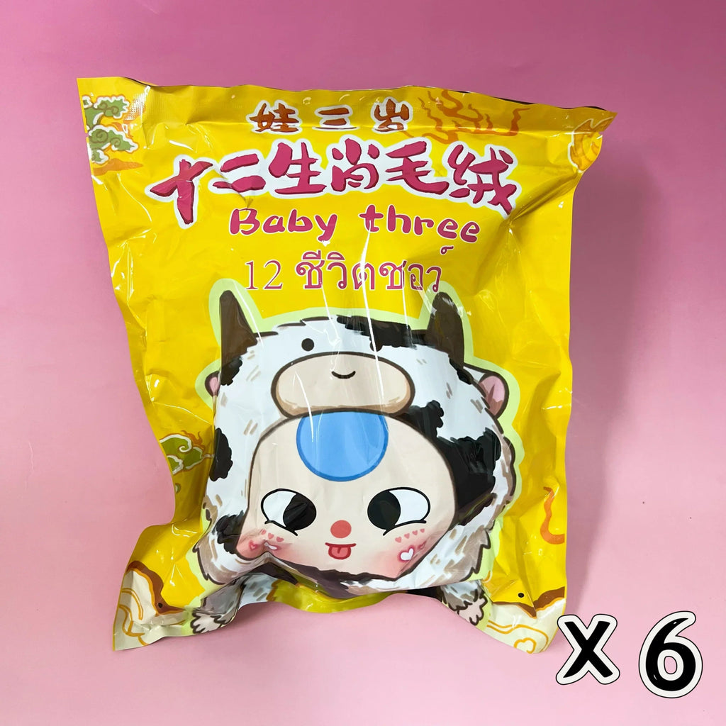 Baby Three - Take Me Out Zipper Bag Series Plush Blind Box - POP BOX