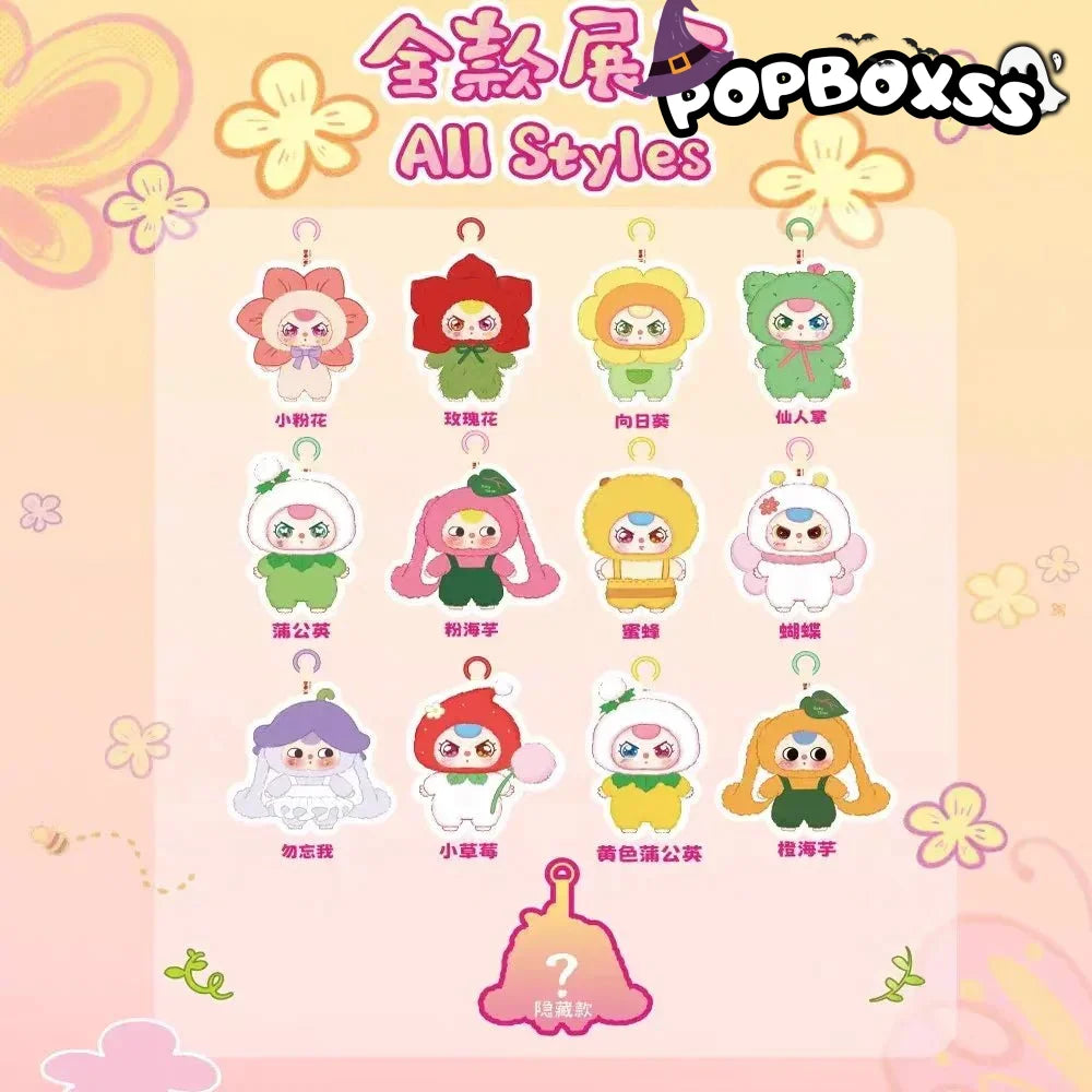 Baby Three Where is Spring Series Plush Dolls. Blind Box - POP BOX