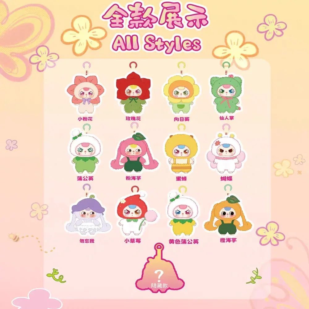 Baby Three Where is Spring Series Plush Dolls. Blind Box - POP BOX