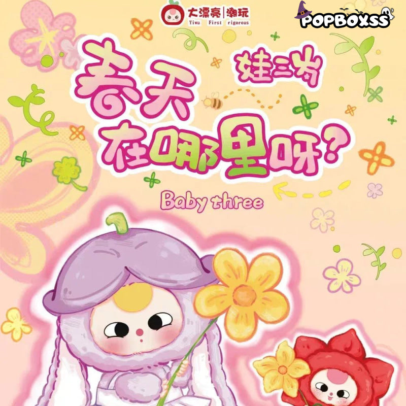 Baby Three Where is Spring Series Plush Dolls. Blind Box - POP BOX