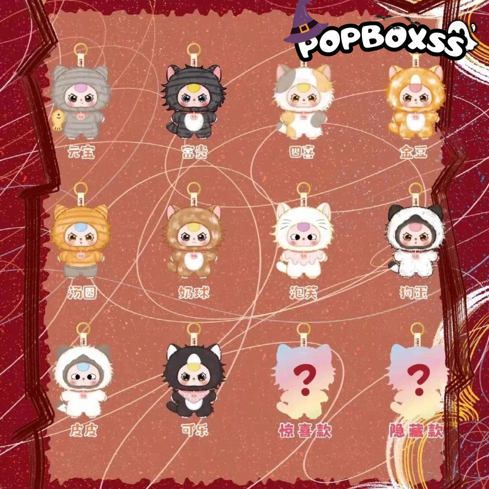 Baby Three - Whose Cat Is This Series Plush Dolls. Blind Box - POP BOX