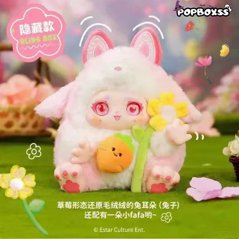 【BACK IN STOCK】KIMMON O'chichi Series Plush Dolls. Blind Box - POP BOX