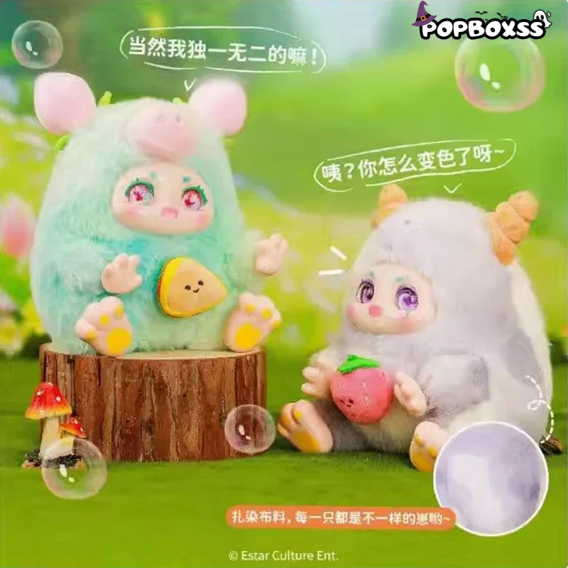 【BACK IN STOCK】KIMMON O'chichi Series Plush Dolls. Blind Box - POP BOX